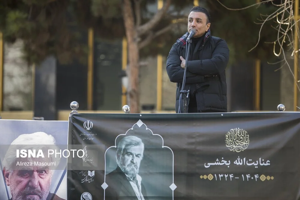 تشییع عنایت بخشی با حضور هنرمندان