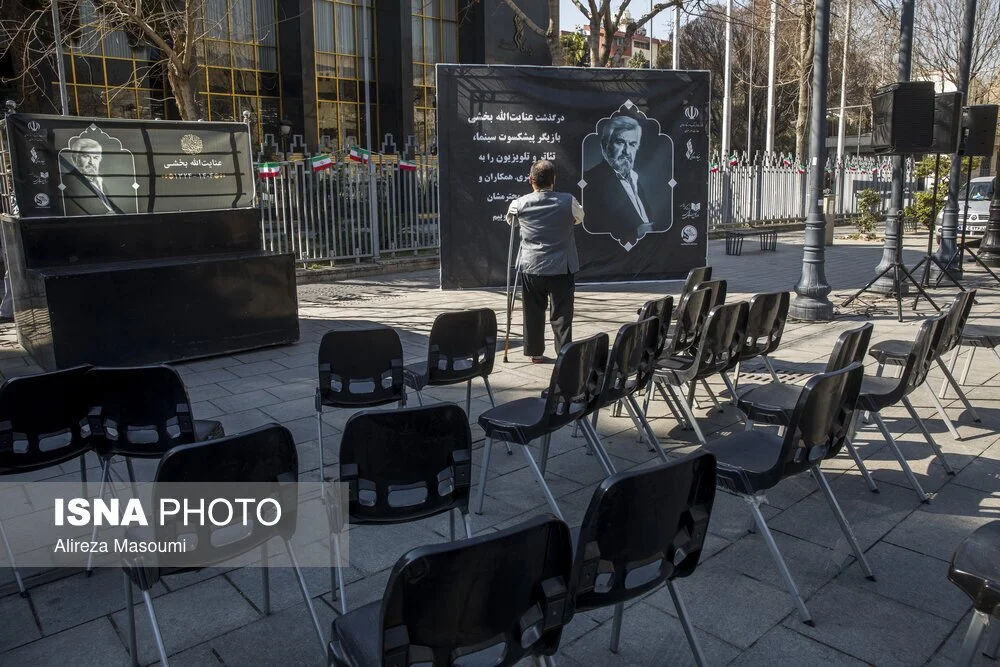 تشییع عنایت بخشی با حضور هنرمندان