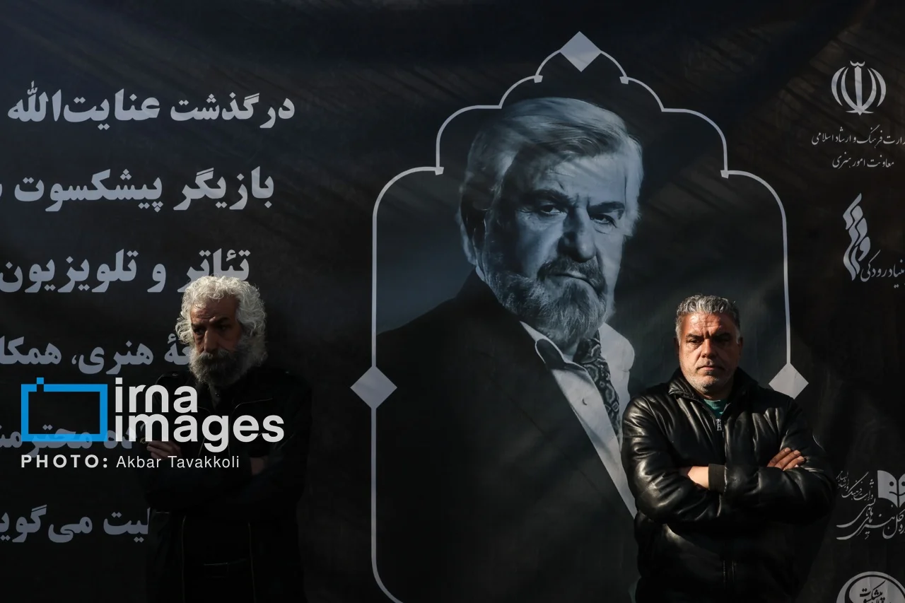 تشییع عنایت بخشی با حضور هنرمندان