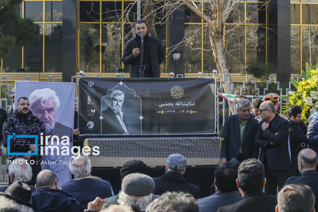 تشییع عنایت بخشی با حضور هنرمندان