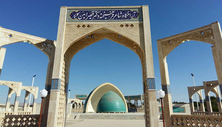 آرامگاه قیصر امین پور