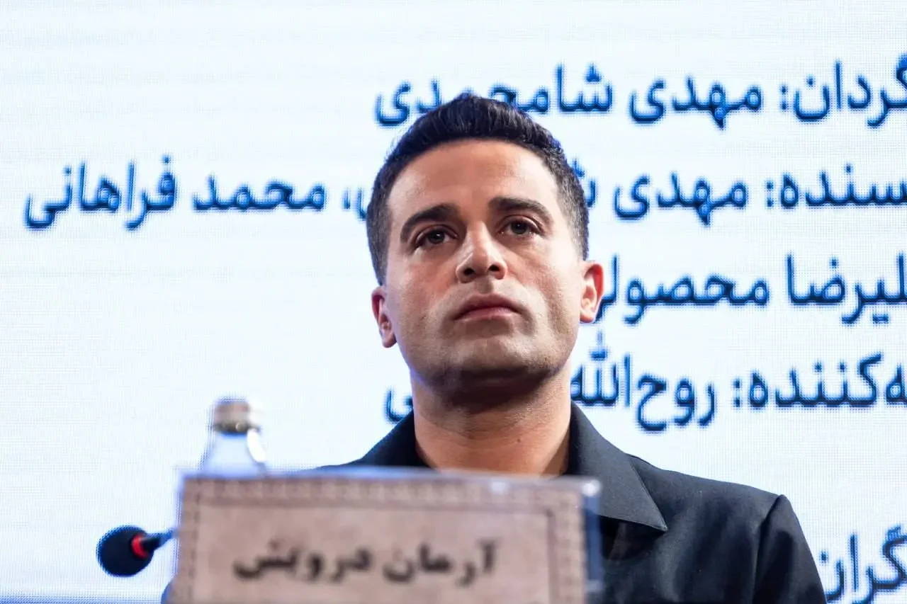 آرمان درویش کجاست