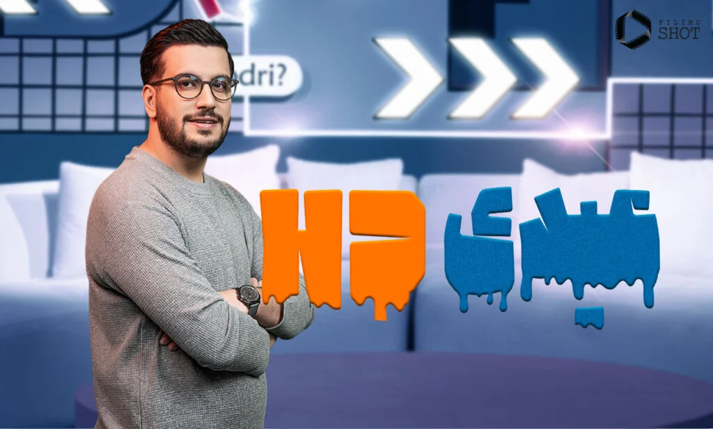 امیرحسین قیاسی در برنامه عیدی اچ دی 