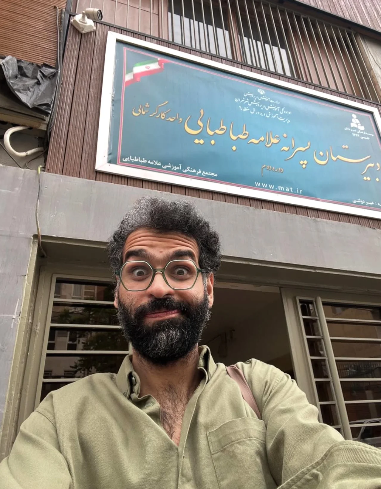 امین محمدی تحصیلات