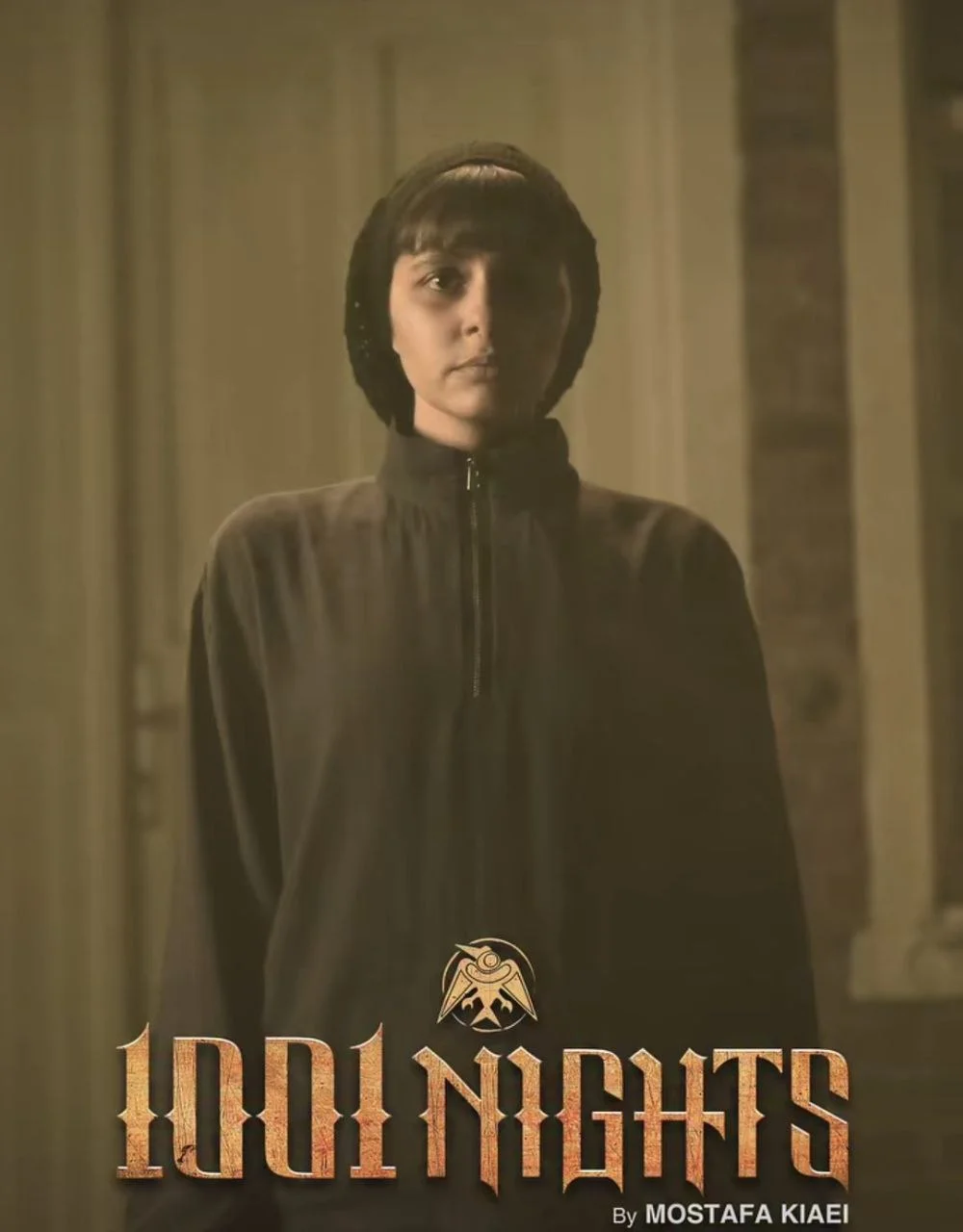 مینو آذرمگین در هزار و یک شب