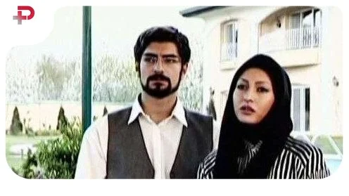 سفر در زمان| سکانس مشترک فریبا نادری و مهدی پاکدل ۲۰ سال قبل