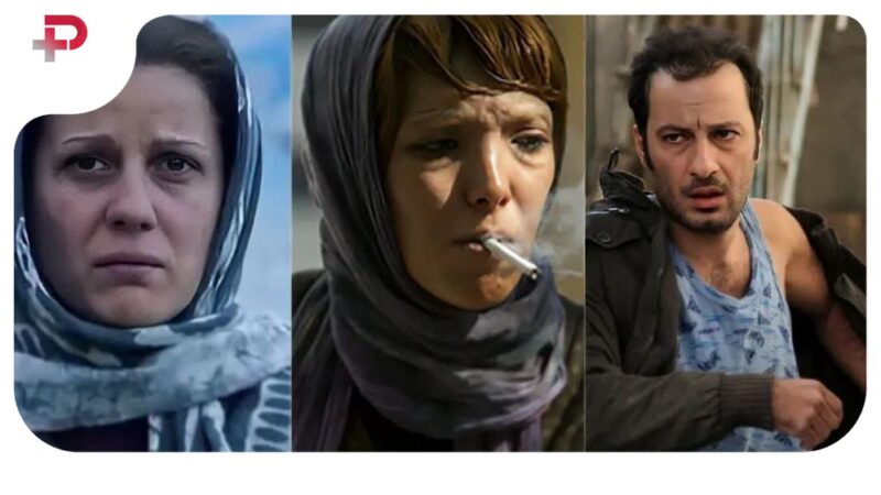 بازیگران ایرانی که نقش معتاد بازی کردن؛ کدام یک واقعی تر بود؟