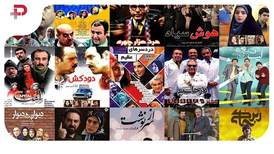 با بهترین سریال‌های ایرانی از سال 98 تا 1404 آشنا شوید! - تصویر شاخص
