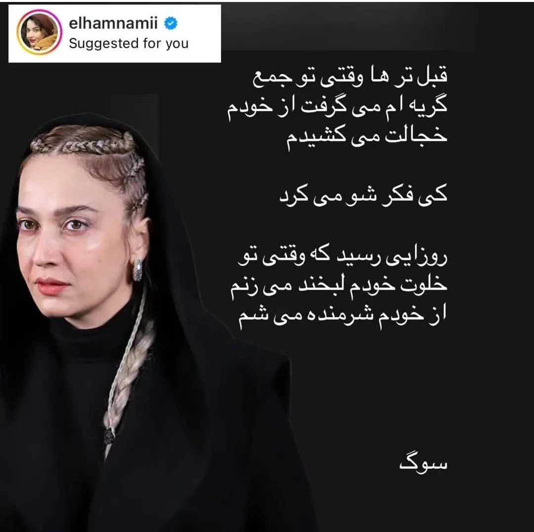 IMG_20260214_213231_544