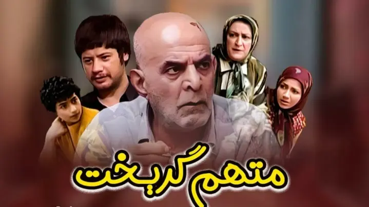 سریال‌های ماه رمضان که دل مردم را بردند؛ کدام آثار ماندگار شدند؟ - اخبار