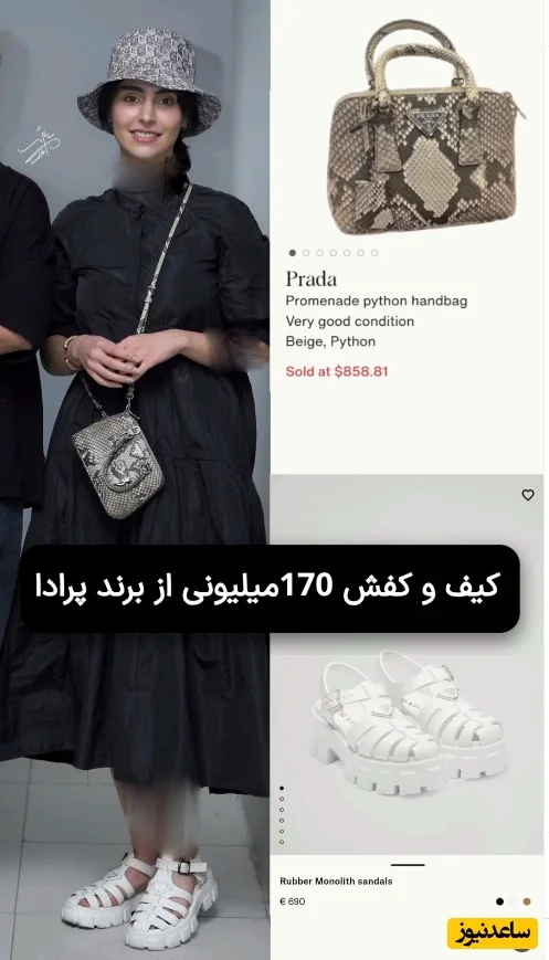 لاله مرزبان