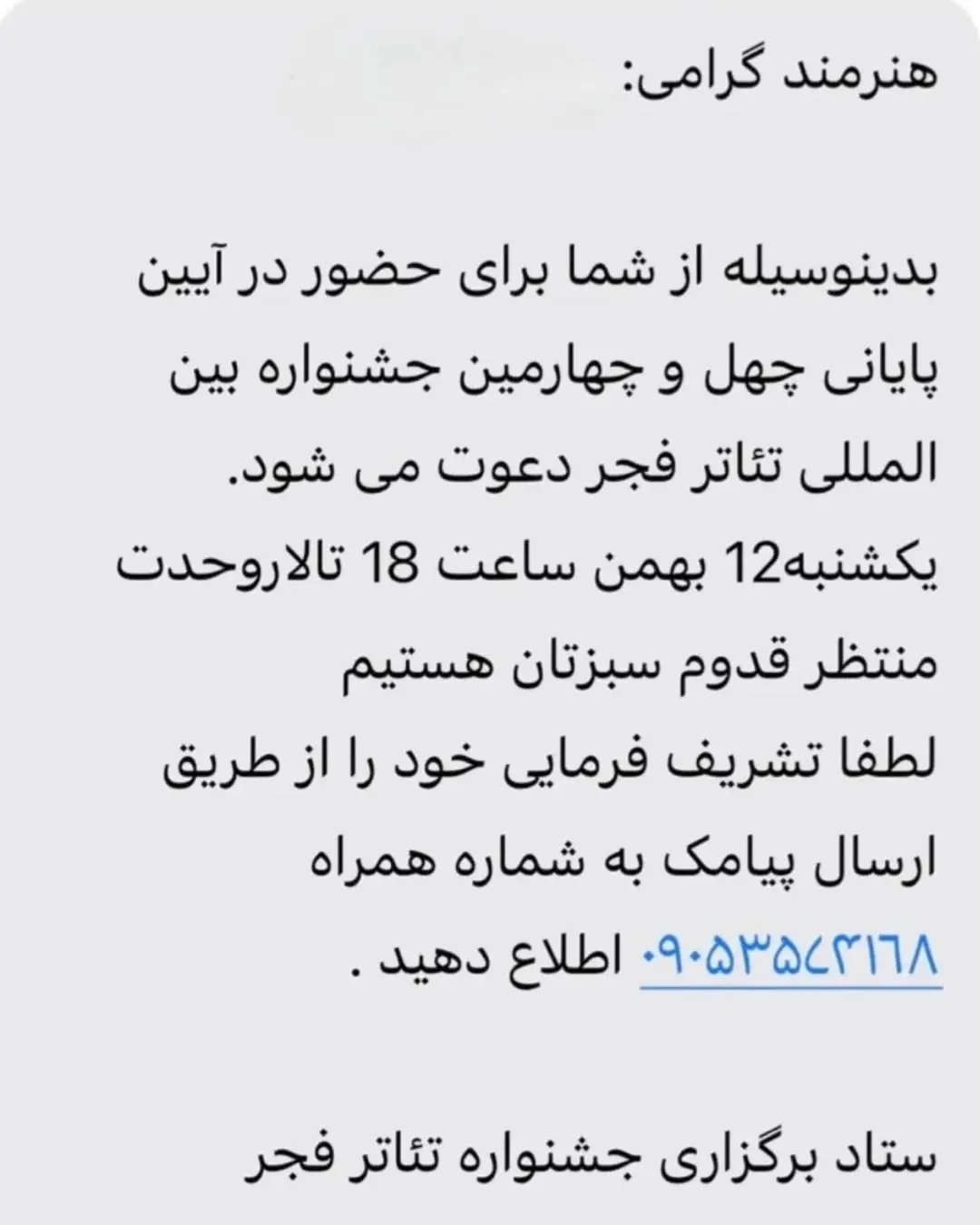 photo_2026-02-01_16-00-08