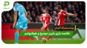 بایرن مونیخ 5 – هوفنهایم 1 (بوندسلیگا آلمان)