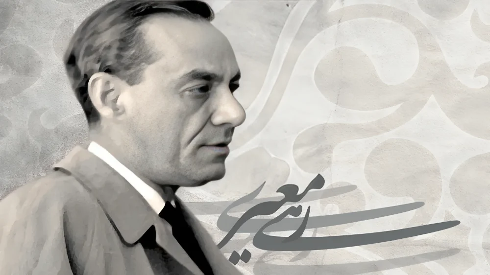 رازهای ناگفته زندگی رهی معیری و ارتباطش با مریم فیروز که همه را شگفت‌زده کرد! - تصویر شاخص