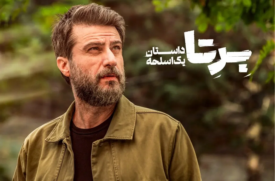 سریال برتا چند قسمت است جزئیات هیجان‌انگیز از بازیگران و تیزر رسمی - اخبار
