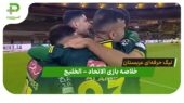 خلاصه بازی الاتحاد 1 – الخلیج 0 (لیگ حرفه‌ای عربستان)