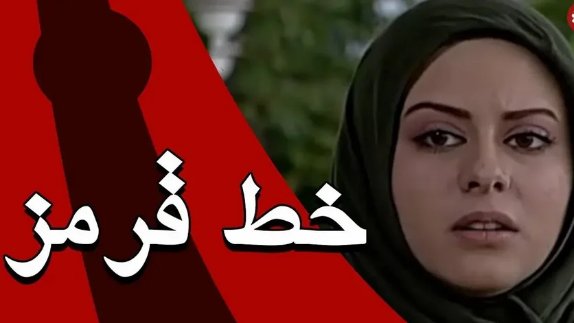 چهره حیرت‌انگیز خانم بازیگر پس از 21 سال از سریال خط قرمز در 39 سالگی/ زهرا اویسی قابل شناسایی نیست - اخبار