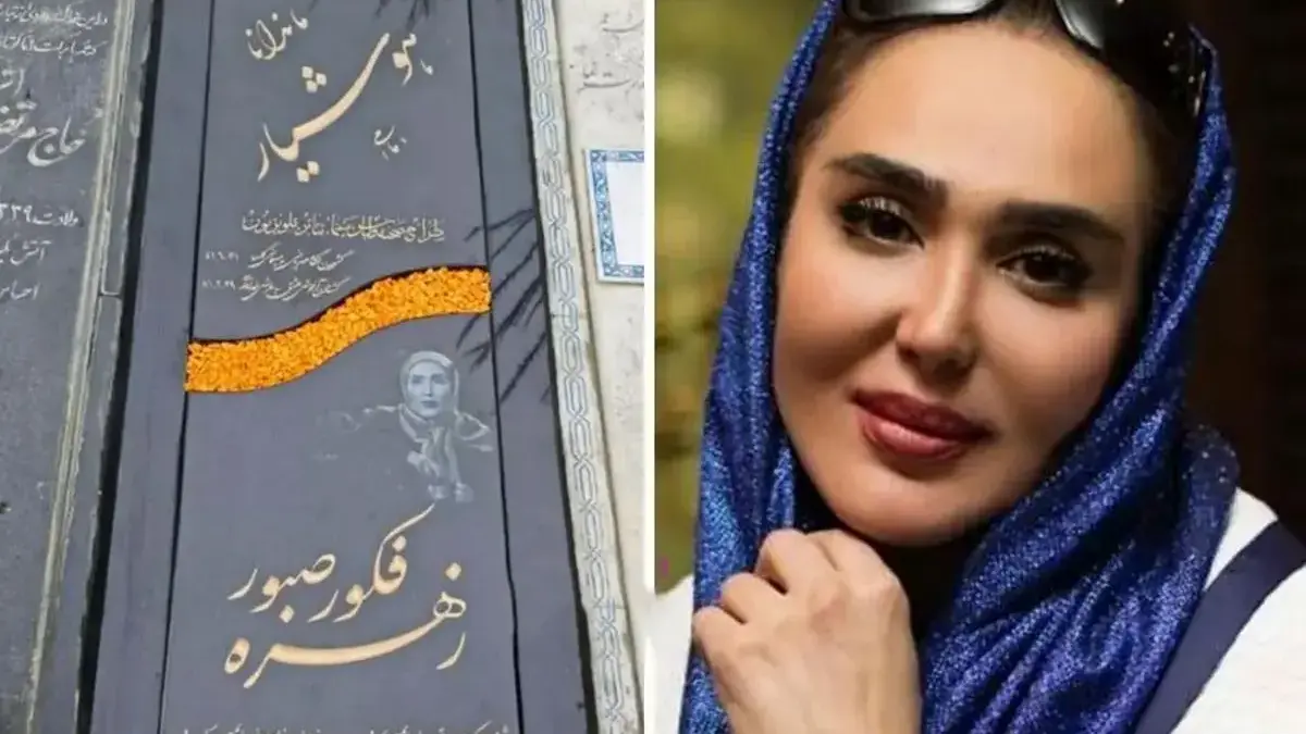 زیارت زهره فکور صبور به حرم امام رضا؛ خانم بازیگر با چادر مشکی