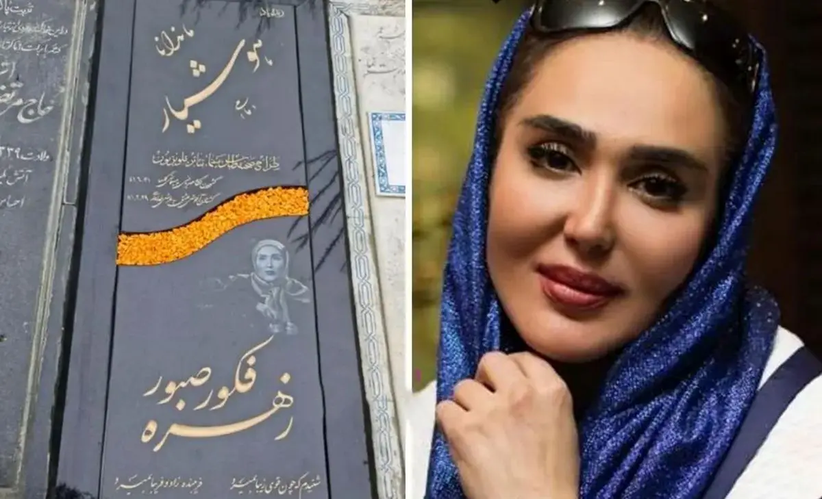 زیارت زهره فکور صبور به حرم امام رضا؛ خانم بازیگر با چادر مشکی - تصویر شاخص