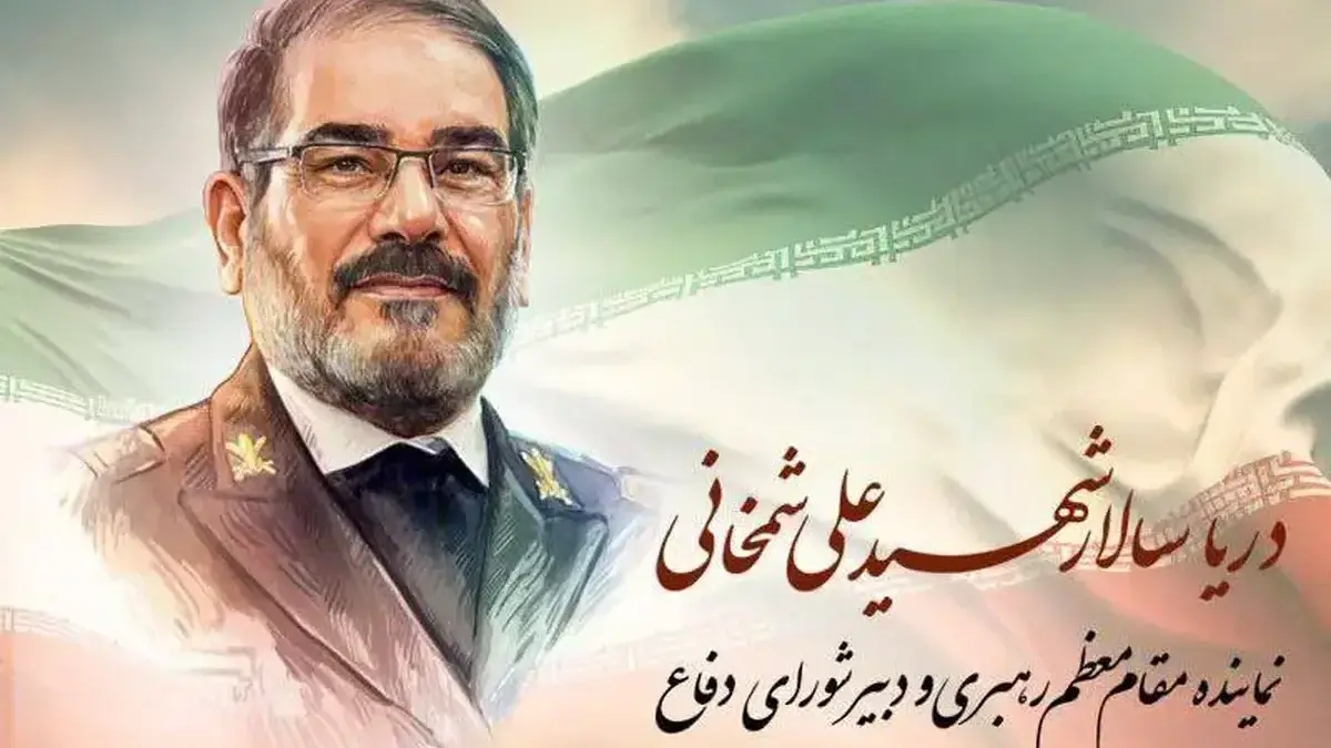 عکس| بدن بدون سر شهید شمخانی در حیاط حرم امامزاده صالح (ع)