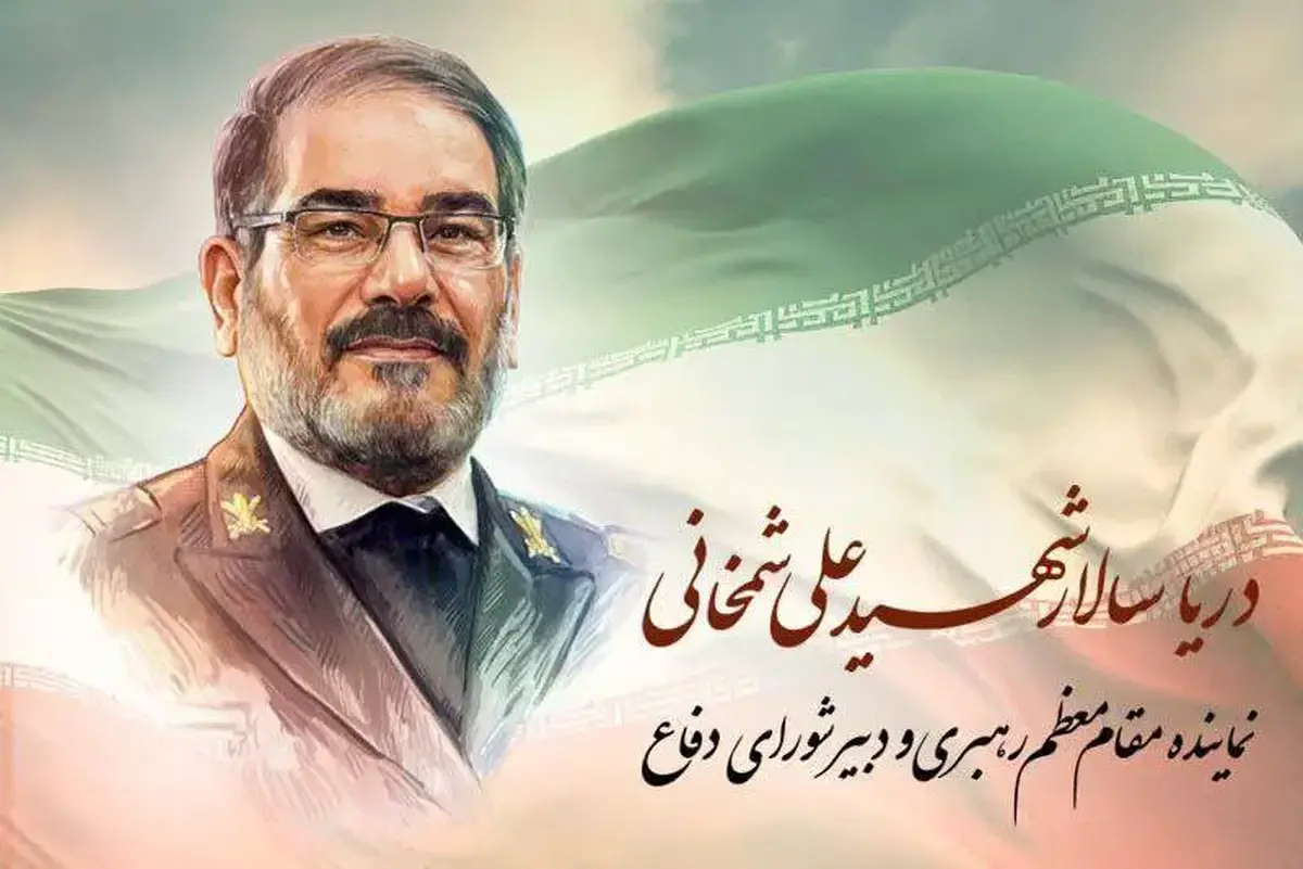 عکس| بدن بدون سر شهید شمخانی در حیاط حرم امامزاده صالح (ع) - تصویر شاخص