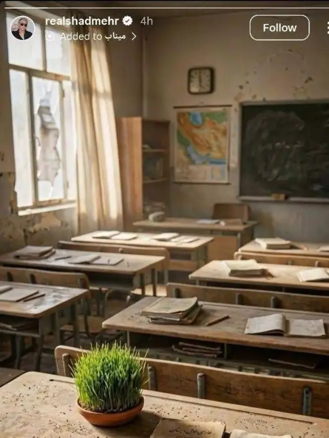 استوری+شادمهر+عقیلی