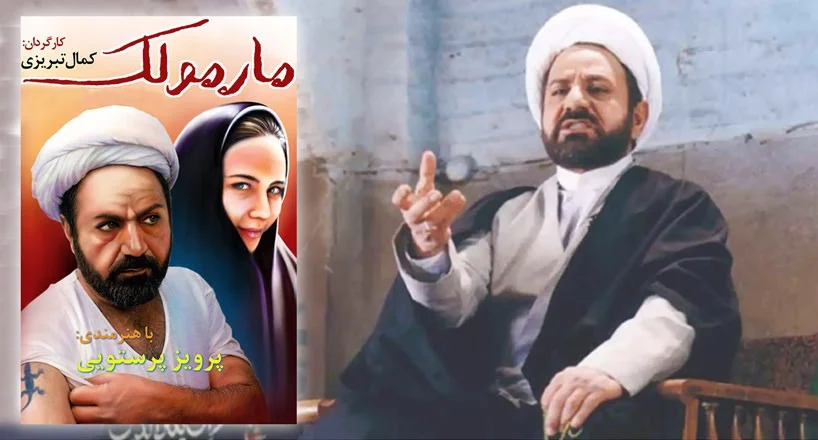 بهترین فیلم سینمایی ایرانی از دید مخاطبین که می توانید با خانواده تماشا کنید - تصویر شاخص