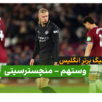 زمان پخش سریال «بی عاطفه» + جزئیات و بازیگران