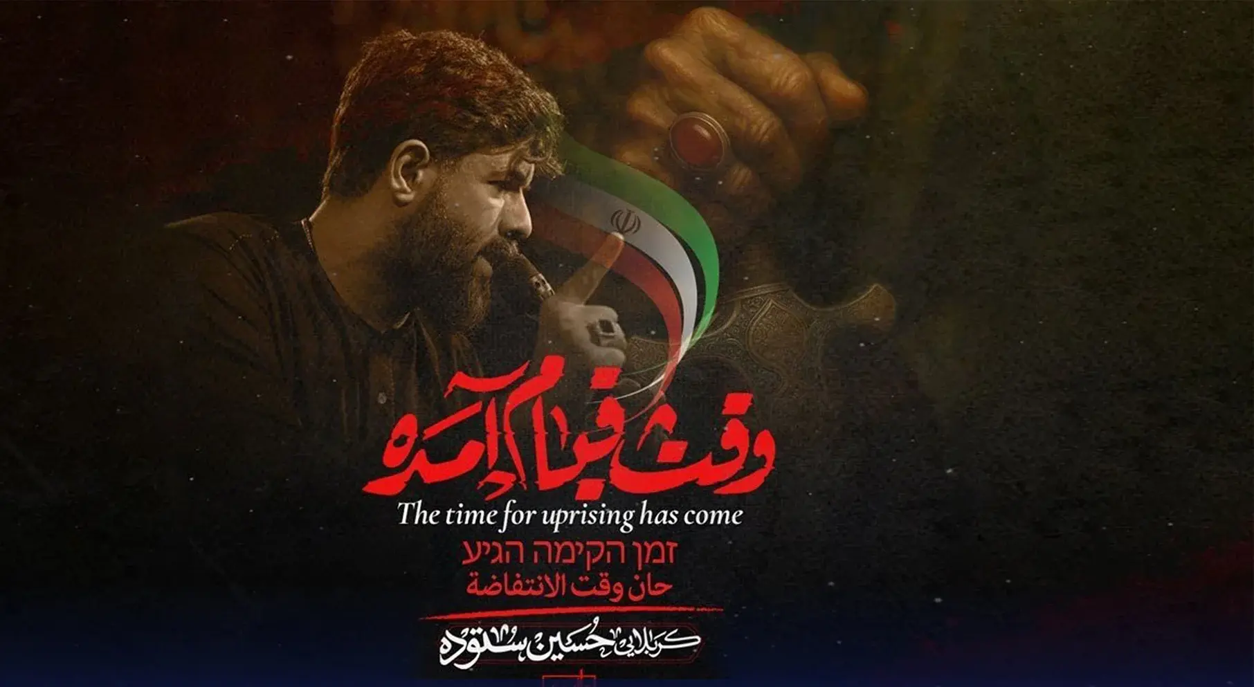 حسین ستوده
