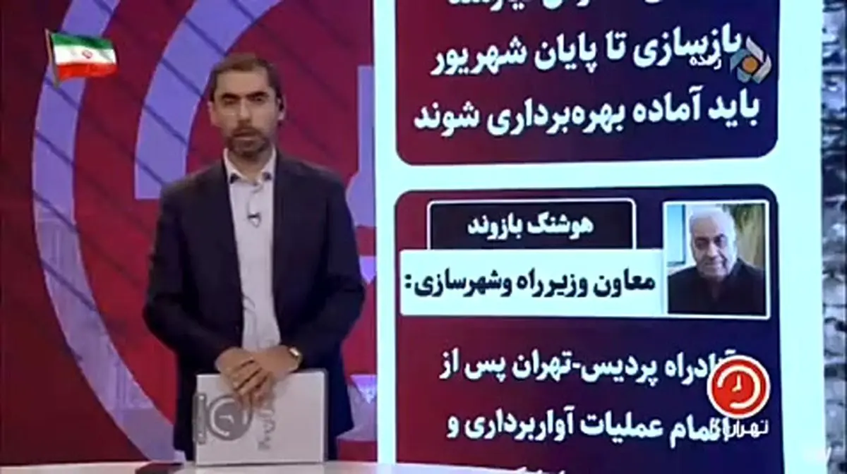فیلم| دستور عجیب مجری و خارج از مسئولیت صداوسیما روی آنتن زنده جنجالی شد! - تصویر شاخص