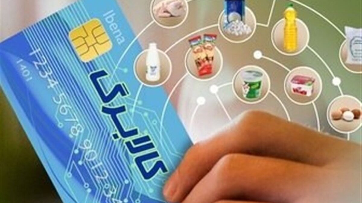 تغییرات بزرگ در راه کالابرگ / خبری مهم درباره شارژ کالابرگ برای سال جدید