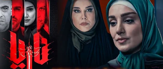 جزئیات و بیوگرافی بازیگران سریال ناریا + داستان و نقش - تصویر شاخص