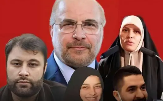 مریم قالیباف