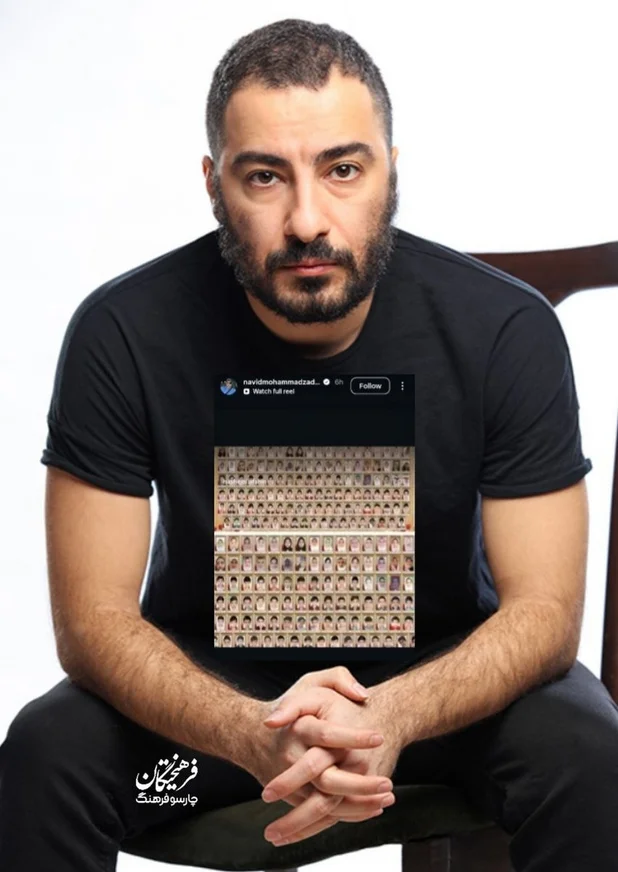 نوید محمدزاده