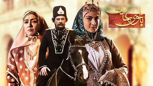دانلود آهنگ تیتراژ سریال بانوی عمارت محسن چاوشی ” چه شد که بار دگر یاد آشنا کردی “ - تصویر شاخص