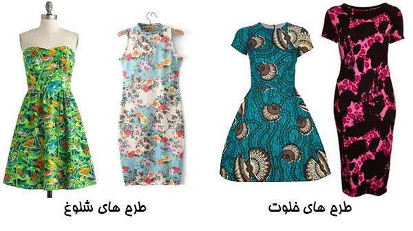 جادوی طرح و رنگ: چگونه با انتخاب لباس مناسب، اندام خود را لاغرتر نشان دهیم؟ - تصویر شاخص