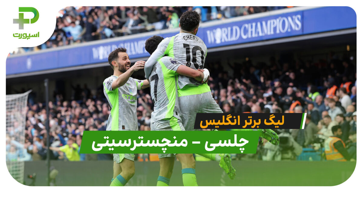 خلاصه بازی ساندرلند 1 – تاتنهام 0 در لیگ برتر انگلیس - تصویر شاخص