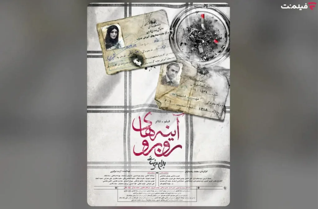 بهنوش طباطبایی و حبیب رضایی ناگهان آفتابی شدند + جزئیات - تصویر شاخص
