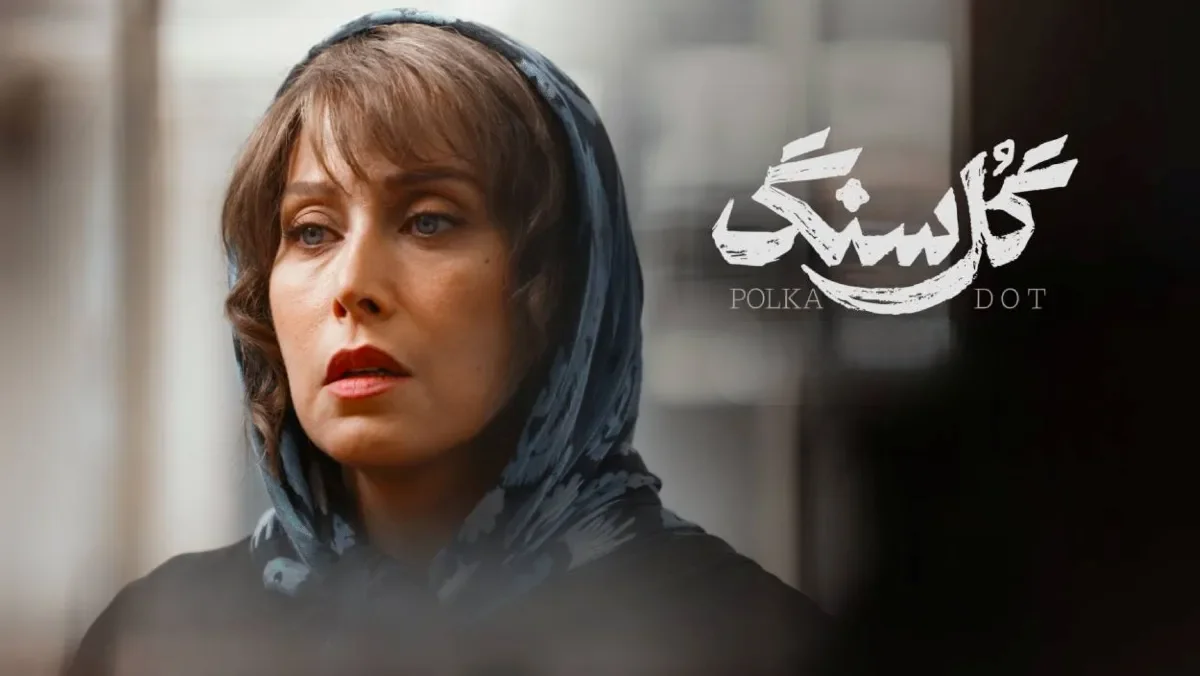 بیوگرافی جذاب مهتاب کرامتی + عکس همسر اول و دومش - تصویر شاخص