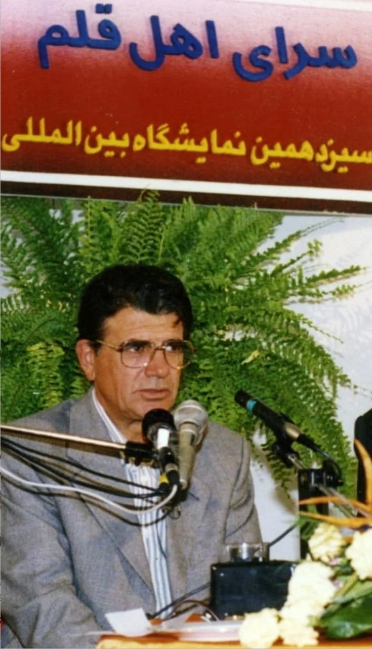 ببینید: عکس دیده نشده از استاد محمدرضا شجریان در نمایشگاه کتاب