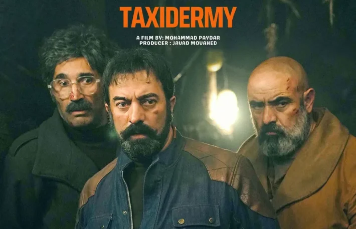 آشنایی با فیلم سینمایی کمدی تاکسیدرمی + داستان و بازیگران - تصویر شاخص