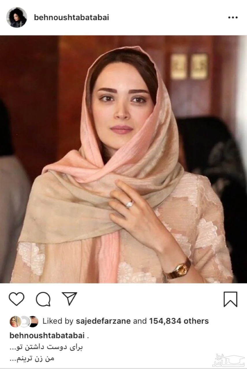 بهنوش طباطبایی