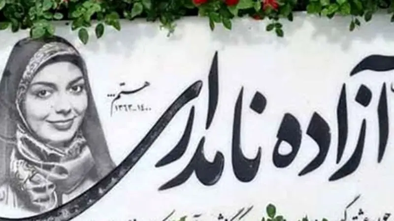 سنگ قبر بازیگران