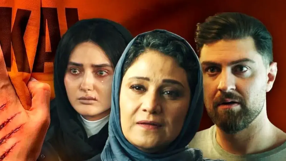 بیوگرافی جذاب بازیگران سریال شغال + عکس‌ها