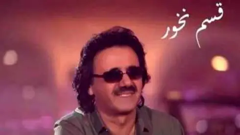 آهنگ باشکوه معین به نام قسم نخور + دانلود - تصویر شاخص