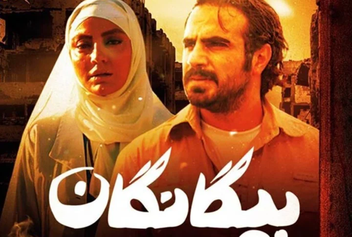 بیوگرافی بازیگران سریال بیگانگان در کنار خانواده + آلبوم عکس های شخصی و خانوادگی هنرمندان - تصویر شاخص