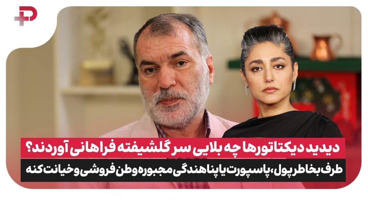 اظهارنظر غیرمنتظره مسعود ده نمکی