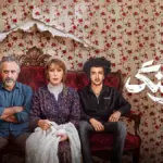 شکستن تابوی بزرگ در شبکه نمایش خانگی؛ اولین خواب در آغوش همسر پس از انقلاب در سریال «گل سنگ»
