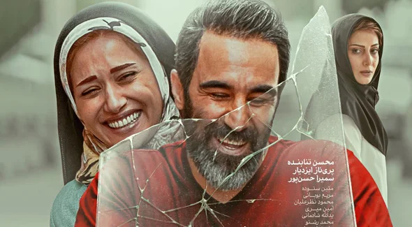 بازیگران فیلم سه کام حبس با عکس و بیوگرافی نقش ها با بازی محسن تنابنده و پریناز ایزدیار - تصویر شاخص