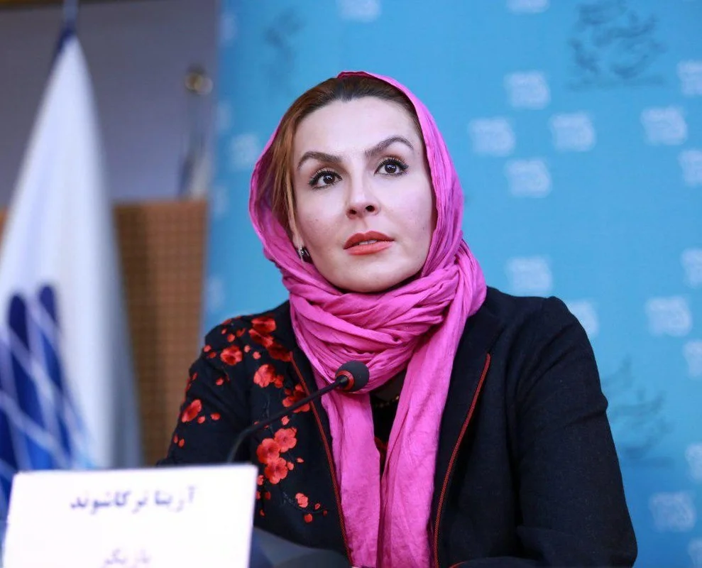 آزیتا ترکاشوند